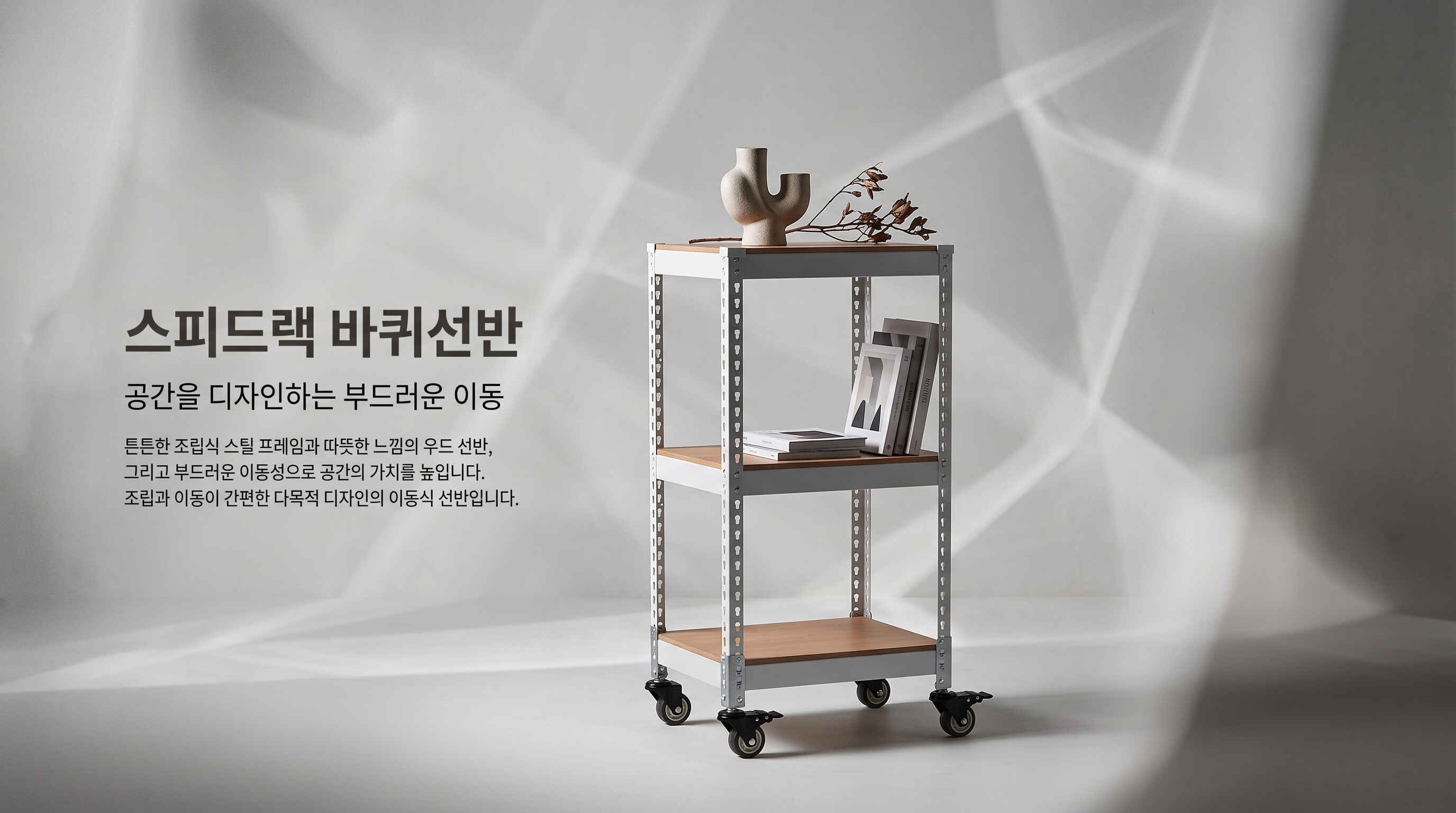 배너1